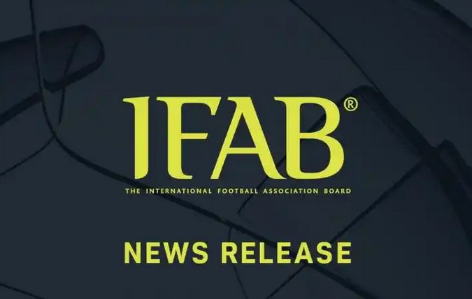 FIFA宣布世界杯新规 细思极恐